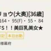 ヒメ日記 2025/09/15 14:57 投稿 リョウ(大奥) 奥様幕府