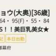 ヒメ日記 2025/09/15 15:37 投稿 リョウ(大奥) 奥様幕府