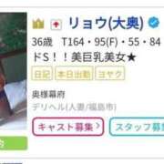 ヒメ日記 2025/09/15 19:27 投稿 リョウ(大奥) 奥様幕府