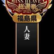 ヒメ日記 2025/09/21 10:47 投稿 リョウ(大奥) 奥様幕府