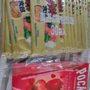 ヒメ日記 2025/09/26 23:17 投稿 リョウ(大奥) 奥様幕府