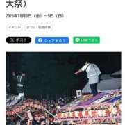 ヒメ日記 2025/10/02 08:57 投稿 リョウ(大奥) 奥様幕府