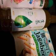 ヒメ日記 2025/10/05 21:57 投稿 リョウ(大奥) 奥様幕府