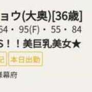 ヒメ日記 2025/10/13 17:27 投稿 リョウ(大奥) 奥様幕府
