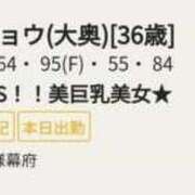 ヒメ日記 2025/10/21 07:27 投稿 リョウ(大奥) 奥様幕府