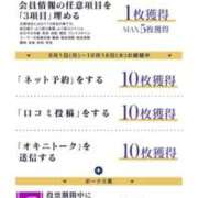 ヒメ日記 2025/10/29 08:17 投稿 リョウ(大奥) 奥様幕府