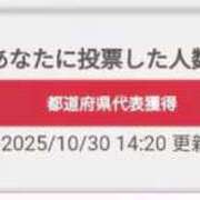 ヒメ日記 2025/10/30 14:47 投稿 リョウ(大奥) 奥様幕府