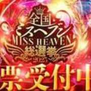 ヒメ日記 2025/10/30 20:37 投稿 リョウ(大奥) 奥様幕府