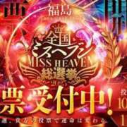 ヒメ日記 2025/10/31 23:37 投稿 リョウ(大奥) 奥様幕府