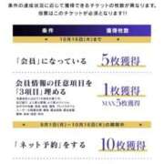 ヒメ日記 2025/11/01 01:17 投稿 リョウ(大奥) 奥様幕府