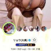 ヒメ日記 2025/11/03 06:37 投稿 リョウ(大奥) 奥様幕府