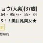 ヒメ日記 2025/11/03 22:57 投稿 リョウ(大奥) 奥様幕府