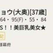 ヒメ日記 2025/11/04 02:48 投稿 リョウ(大奥) 奥様幕府