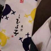 ヒメ日記 2025/11/09 22:47 投稿 リョウ(大奥) 奥様幕府