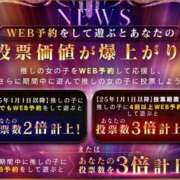 ヒメ日記 2025/11/10 11:47 投稿 リョウ(大奥) 奥様幕府