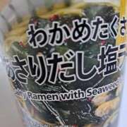 ヒメ日記 2025/11/11 19:47 投稿 リョウ(大奥) 奥様幕府