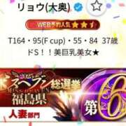 ヒメ日記 2025/11/12 19:28 投稿 リョウ(大奥) 奥様幕府