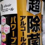 ヒメ日記 2025/11/13 20:58 投稿 リョウ(大奥) 奥様幕府