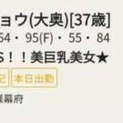 ヒメ日記 2025/11/17 22:02 投稿 リョウ(大奥) 奥様幕府