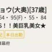 ヒメ日記 2025/11/17 22:37 投稿 リョウ(大奥) 奥様幕府