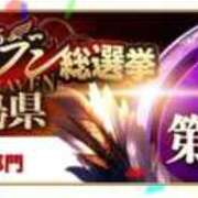 ヒメ日記 2025/11/18 22:24 投稿 リョウ(大奥) 奥様幕府