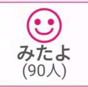 ヒメ日記 2025/11/19 00:27 投稿 リョウ(大奥) 奥様幕府