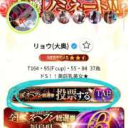 ヒメ日記 2025/11/19 07:20 投稿 リョウ(大奥) 奥様幕府