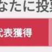 ヒメ日記 2025/11/21 01:17 投稿 リョウ(大奥) 奥様幕府