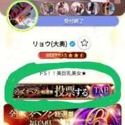 ヒメ日記 2025/11/21 03:27 投稿 リョウ(大奥) 奥様幕府