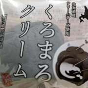 ヒメ日記 2025/11/23 12:19 投稿 リョウ(大奥) 奥様幕府