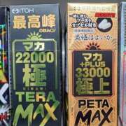 ヒメ日記 2025/11/23 22:29 投稿 リョウ(大奥) 奥様幕府