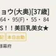 ヒメ日記 2025/11/24 19:27 投稿 リョウ(大奥) 奥様幕府