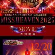 ヒメ日記 2025/11/24 23:15 投稿 リョウ(大奥) 奥様幕府