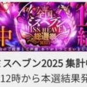 ヒメ日記 2025/12/01 09:17 投稿 リョウ(大奥) 奥様幕府