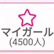 ヒメ日記 2025/12/02 16:47 投稿 リョウ(大奥) 奥様幕府