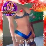 ヒメ日記 2025/12/08 10:17 投稿 リョウ(大奥) 奥様幕府