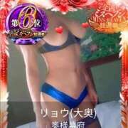 ヒメ日記 2025/12/08 16:37 投稿 リョウ(大奥) 奥様幕府