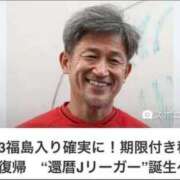 ヒメ日記 2025/12/21 22:57 投稿 リョウ(大奥) 奥様幕府