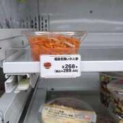 ヒメ日記 2025/12/29 01:57 投稿 リョウ(大奥) 奥様幕府