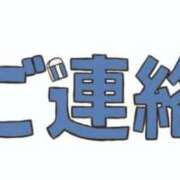 ヒメ日記 2025/12/29 11:47 投稿 リョウ(大奥) 奥様幕府