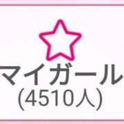 ヒメ日記 2026/01/03 09:57 投稿 リョウ(大奥) 奥様幕府