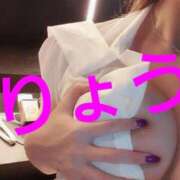 ヒメ日記 2026/01/04 23:20 投稿 リョウ(大奥) 奥様幕府