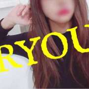 ヒメ日記 2026/01/06 11:46 投稿 リョウ(大奥) 奥様幕府