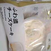 ヒメ日記 2026/01/12 19:57 投稿 リョウ(大奥) 奥様幕府