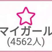 ヒメ日記 2026/01/17 10:57 投稿 リョウ(大奥) 奥様幕府