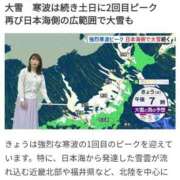 ヒメ日記 2026/01/22 16:17 投稿 リョウ(大奥) 奥様幕府