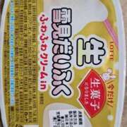 ヒメ日記 2026/01/29 22:09 投稿 リョウ(大奥) 奥様幕府