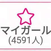 ヒメ日記 2026/02/01 08:27 投稿 リョウ(大奥) 奥様幕府