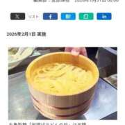 ヒメ日記 2026/02/01 12:26 投稿 リョウ(大奥) 奥様幕府