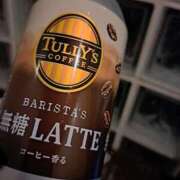 ヒメ日記 2026/02/02 17:47 投稿 リョウ(大奥) 奥様幕府